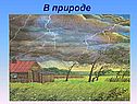 Формула объёма конуса