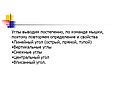 Определение и свойства