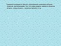 Ломанной называется фигура, образованная конечным набором отрезков