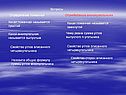 Какая ломанная называется простой