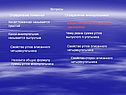 Чему равна сумма углов выпуклого n-угольника