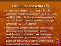 Многоугольники