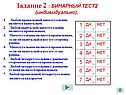 Любой правильный многоугольник является выпуклым