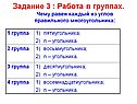 Чему равен каждый из углов правильного многоугольника
