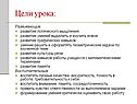 Развитие логического мышления
