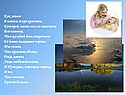 Знакомые черты