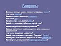 Сколько прямых можно провести через две точки