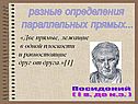 Посидоний
