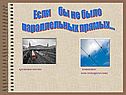 Замыкание