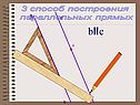 Способ