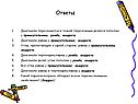 Диагонали