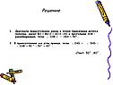 Диагонали прямоугольника