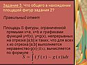 Неравенство