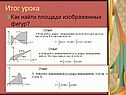 Ответ