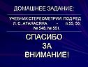 Учебник