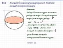 В11