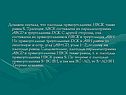 Докажем сначала, что площадь прямоугольника НВСК также равна S