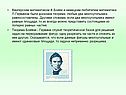 Теорема