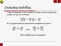 Треугольники имеют по равному углу