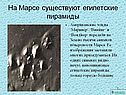 Египетские пирамиды
