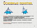 Многогранник