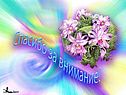 Понятие центральной симметрии