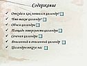 Откуда и как появился цилиндр