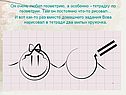 Два милых кружочка