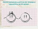 Кружки