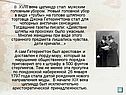 Цилиндр стал мужским головным убором