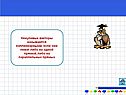 Ненулевые векторы