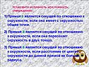 Общие точки