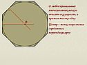 О