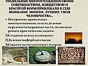 Построение правильных многоугольников, то есть деление окружности на