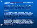 Алгоритм построения сечений