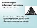 Египетские пирамиды