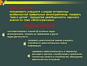 Задачи проекта