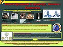 Многогранники в природе