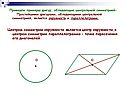 Примеры фигур