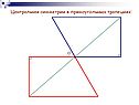 О
