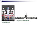 Гостиница «Прибалтийская»