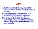 Знания учащихся