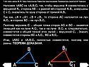 Наложим 