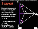 С