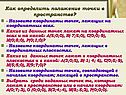 Как определить положение точки в пространстве