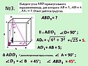 №3