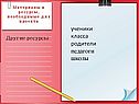 Ученики