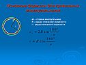 Основные формулы для правильных многоугольников
