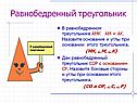 В равнобедренном треугольнике АМК АМ = АК