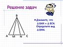 Определите вид